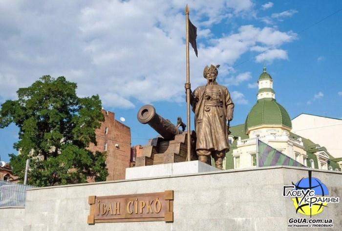 Харьков, памятник сирко